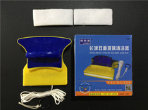 Yilaijie 3-6mm Great Wall double-sided glass cleaner Household glass cleaning tool Glass cleaner Glass scraper