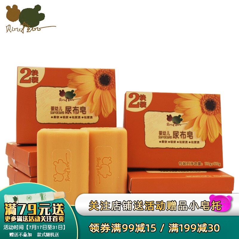 Babe Rabi Baby Soothing Diaper Bag 5 Boxed Baby Washing Clothes Newborn Cleaning Diaper Fat Bag