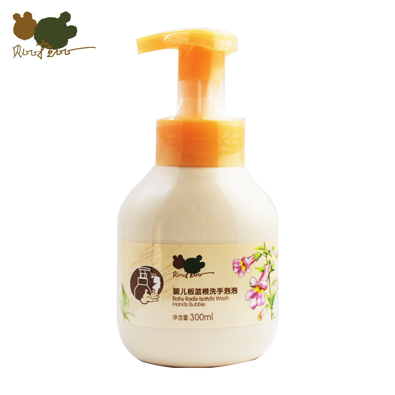 Babi Rabbi baby Banlangen hand wash bubble 300ml baby hand cleaning baby hand sanitizer