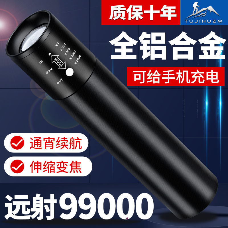 Power Bank Small Flashlight with Strong Light, Rechargeable, Ultra-Bright, Long-Range 1000 Xenon Led Light for Home, Outdoor, and Students Power Bank Small Flashlight with Strong Light, Rechargeable, Ultra-Bright, Long-Range 1000 Xenon Led Light for Home, Outdoor, and Students