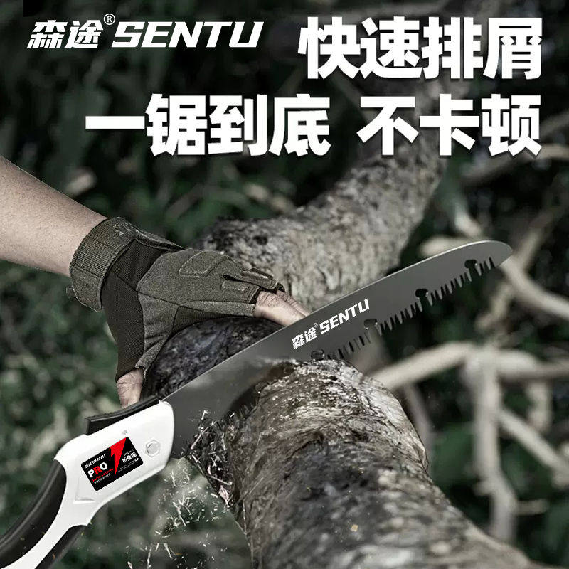 德国森途锯树锯子手锯,伐木神器如何选择?-求生锯/绳锯/线锯-淘宝好物网