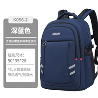 【Anti-Light Strip】 K056-Treasure Blue-Large