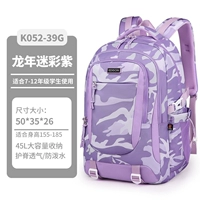 K052-39G Камуфляж фиолетовый широкий номер