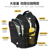 Вместительный и большой школьный рюкзак для мальчиков со сниженной нагрузкой, для средней школы