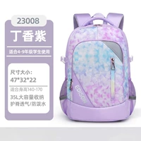 23008-лилак фиолетовый