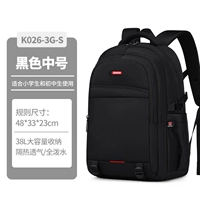 K026G-черный номер красно-среднего значения