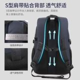 Вместительный и большой школьный рюкзак для мальчиков со сниженной нагрузкой, для средней школы