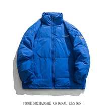 Pure Color Minimalist Collar Klein Blue Korean Cargo Down Clothing Professional Womens Exploits Fashion Foreign Air New Winter Jacket