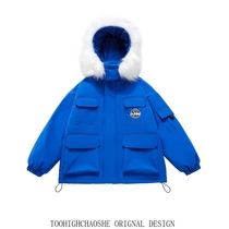 Large woolen collar large bag tooling Klein blue winter jacket net red bursting with sweet and spicy original small crowdsourced autumn and winter big code