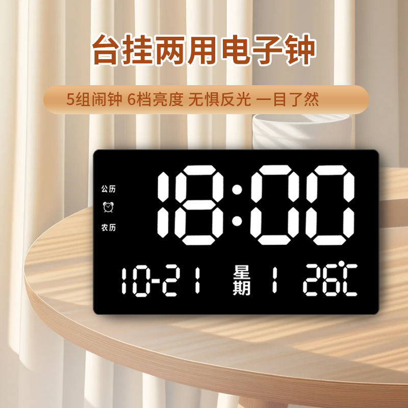 New Model Clock Alarm Clock Table Clock Wall Clock Multifunctional Smart Desktop Perpetual Calendar Electronic Clock Wifi Satellite Timekeeping New Model Clock Alarm Clock Table Clock Wall Clock Multifunctional Smart Desktop Perpetual Calendar Electronic Clock Wifi Satellite Timekeeping