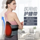 Поясничный ремень поясничный поясничный межпозвоночные диски, выступающие с фиксированным фиксированным устройством для лечения деформации поясничной мышцы Правильная поддержка талии для мужчин и женщин.