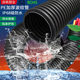 ທໍ່ພາດສະຕິກ PA nylon corrugated pipe PP flame retardant threading threaded hose PE thickened waterproof cable sheath opening