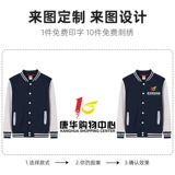 Демисезонный комбинезон, чай с молоком, лонгслив, утепленная толстовка, куртка