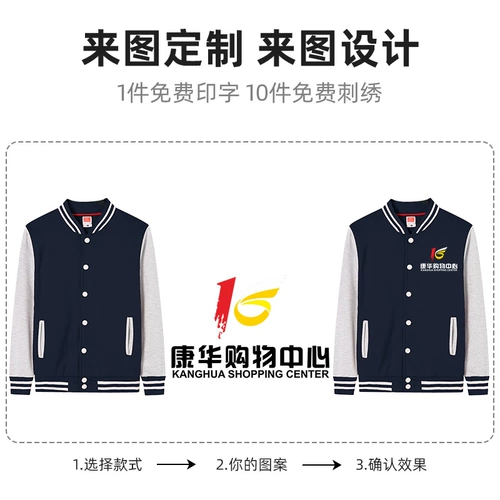 Демисезонный комбинезон, чай с молоком, лонгслив, утепленная толстовка, куртка