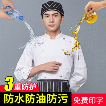 Hotel high-end chef work clothes mens long-sleeved autumn and winter waterproof Hotel Western canteen rear kitchen clothes catering