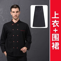 【SC-Slanted Collar Red Edge】 Черный красный воротник с длинным рукавом 【вершина + черная половина корпуса】