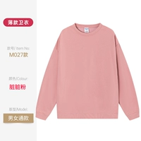 DC M027 Грязная порошка тонкая толстовка