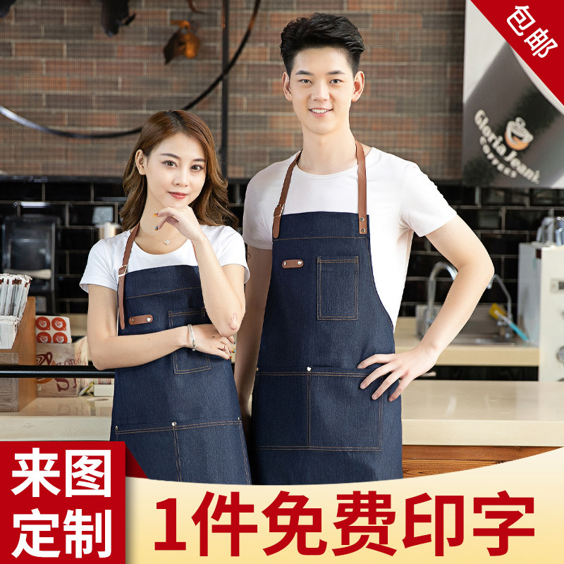 Coffee Shop Denim Apron Custom Logo Printed Word Milk Tea Shop Han Edition Fashion Work Clothes Catering Kitchen Women Booking