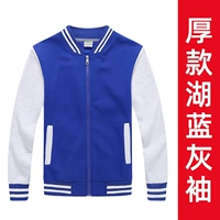 ZC-518 озеро и синяя одежда серая рукав одно кусок (тонкий без добавления бархата)