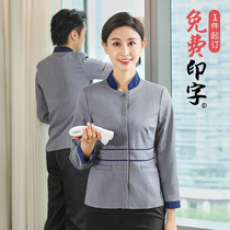 Cleaning Clothing Worksuit Long-sleeved Fall Winter Cottage Hotel Rooms Aunt Property Household Clothes