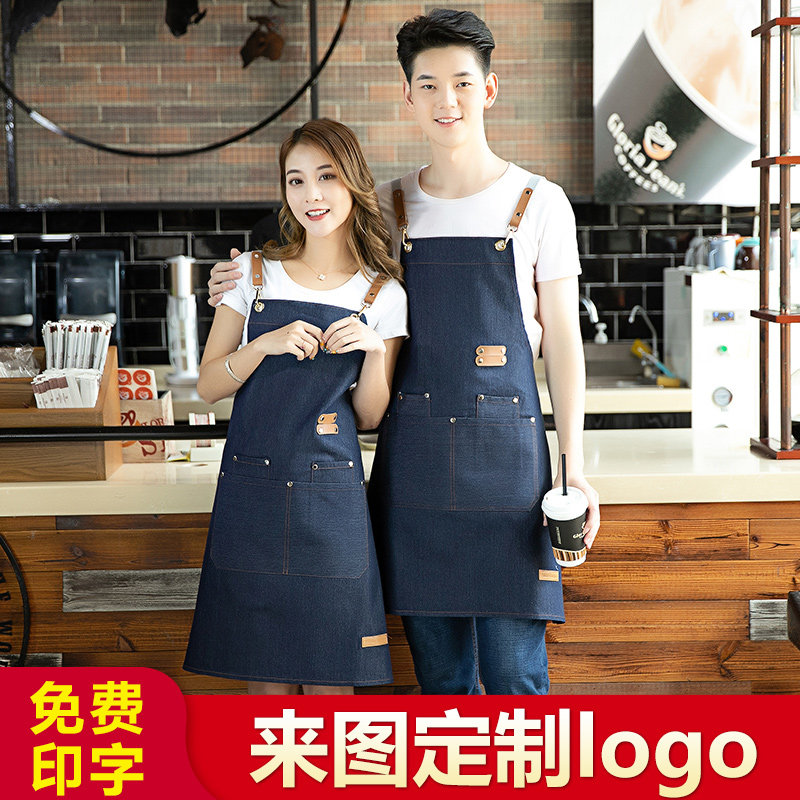 Net red dress Custom logos Korean version Fashion hairdresser coffee milk tea shop Egg Bakery Home Work Clothes