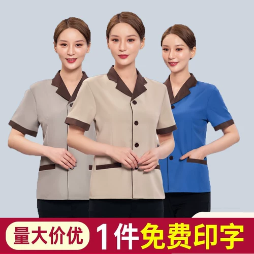 Летний комплект для работы для отеля, короткий рукав, делается под заказ