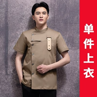 Хаки футболка, короткий рукав