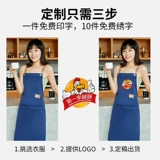 Водонепроницаемый фартук для работы, популярно в интернете, делается под заказ, с печатью вашего логотипа