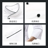 Высококачественный шеф-повар Рабочая одежда Водонепроницаемая и нефтяной мужской мужской отель обеденный запасной столовая столовая западное ресторан