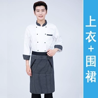 LF черный полосатый белый топ + тонкий черно -белый полосатый фартук