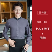 Рубашка с длинными рукавами FM-212 [мужской серый топ + черный супер короткий полуфартук LS + брюки]