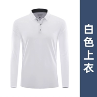 NS-2191 длинный рукав белый