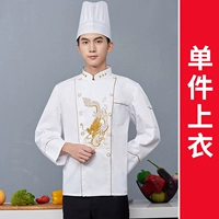 Драконский кусок с длинным рукавом