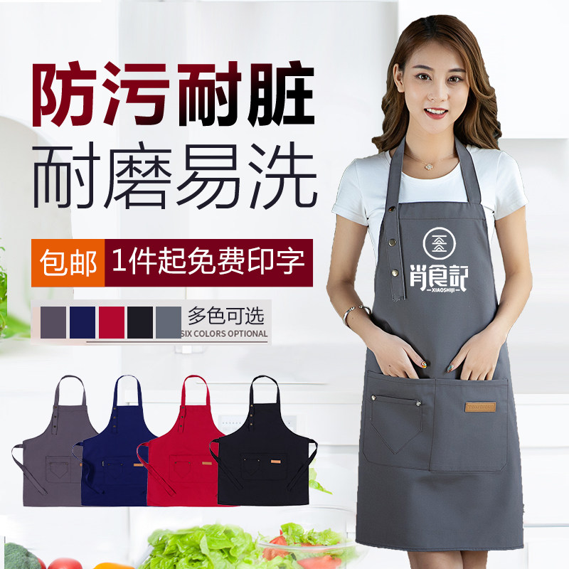 Milk Tea Shop Denim Canvas Net Red Hairdresser Workwear Coffee Shop Apron Customised Logo Women Print Fashion