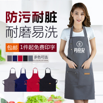 Milk tea shop denim canvas net red barber work clothes coffee shop apron custom logo female printing word fashion