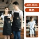 Xia's-181 Internet Red A-Black Canvas Frapry