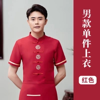 Yyj Три -цикл официант красные короткие рукава [мужской топ]