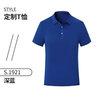 Jsh-1921 темно-синий