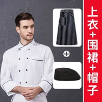 [SC-Oblique воротник Красная граница] Длинные рукава с черной шеей в белом [топ+черно-белый полосатый фартук+черный берет]