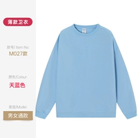 DC M027 Days Blue Thin Thine Sweater