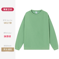 DC M027 Matcha Green Tin