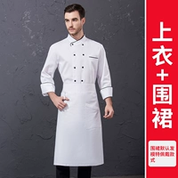 [SC-Oblique воротник Красная граница] Длинные рукава с черной шеей в белом [топ+белый бутик-полузловой фартук]