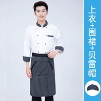 LF Black Strip White Top+тонкие черно -белые бары половины -кузнечный фартук+тонкий черно -белый берет