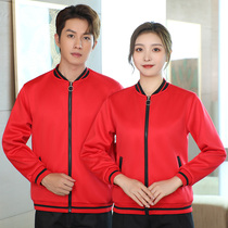 Cleaning Workwear Long-sleeved Fall and Winter Costume Course Hotel Shopping Mall Supermarket Property Clothes Customized