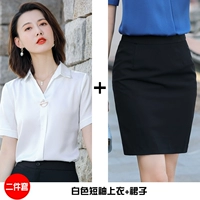 Белая футболка, юбка, короткий рукав