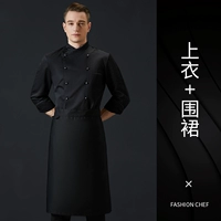 Водонепроницаемый черный лонгслив, фартук