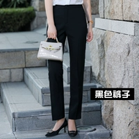 MQ6937 【Черные брюки】