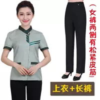 ZH Emelcodery Cleaning Green [Top+брюки]