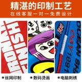 Демисезонный лонгслив для работы, комнатный пуховик для отеля, комплект, большой размер