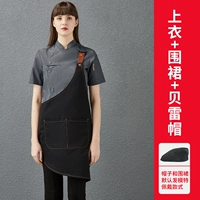 Фартук, берет, популярно в интернете, короткий рукав